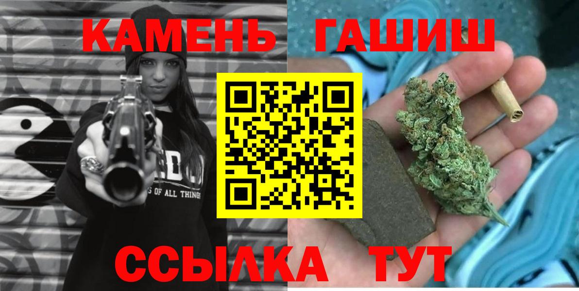 Гашиш индика сатива Ялуторовск