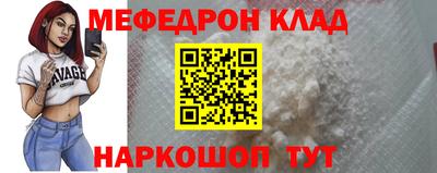 первитин Будённовск