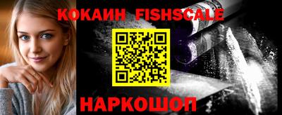 первитин Будённовск
