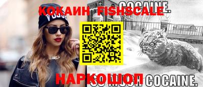 первитин Будённовск