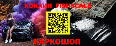 первитин Будённовск