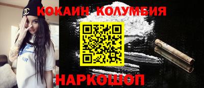 кокаин перу Бузулук