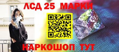 кокаин перу Бузулук