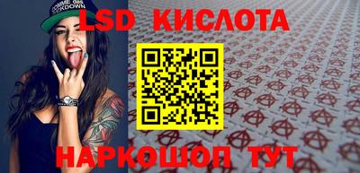 кокаин перу Бузулук