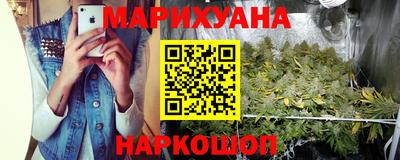 кокаин перу Бузулук