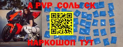 кокаин перу Бузулук
