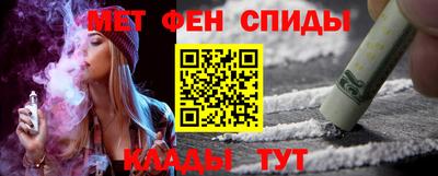 метадон Мариинск