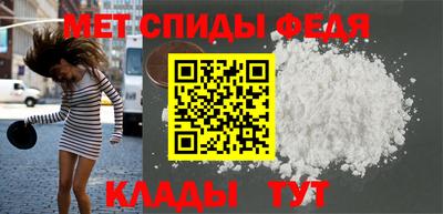 первитин Будённовск