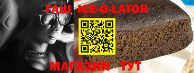 первитин Будённовск