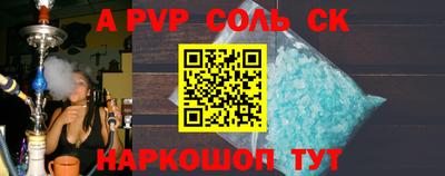 кокаин перу Бузулук