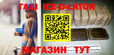 первитин Будённовск