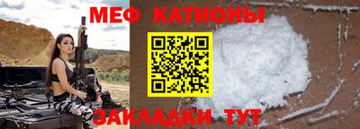 мдпв Бугуруслан