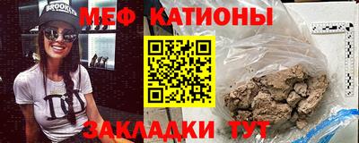 мдпв Бугуруслан