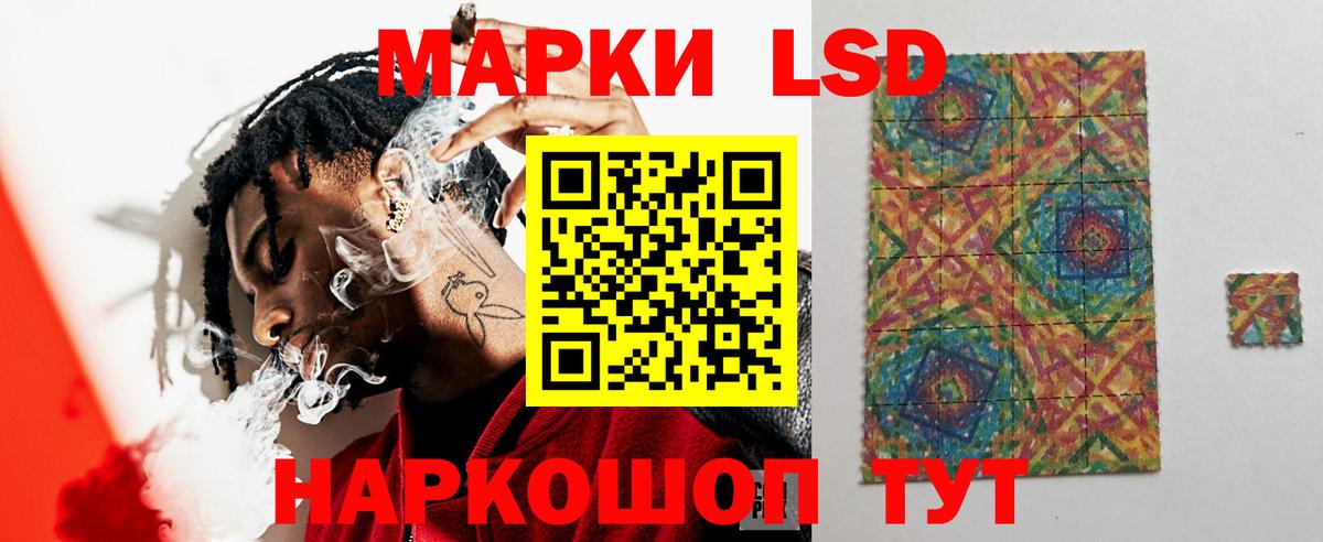 Вейп ТГК  ГАШ  Каннабис  Ялуторовск  МДМА  Каннабис  NBOMe  Меф МЯУ МЯУ   Вход с VPN 