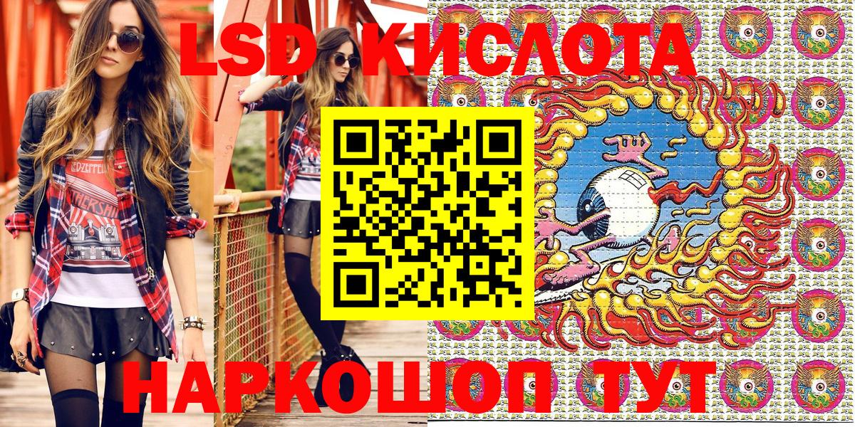 Марки N-bome 1,5мг  Вход с VPN  Марки N-bome  Ялуторовск 