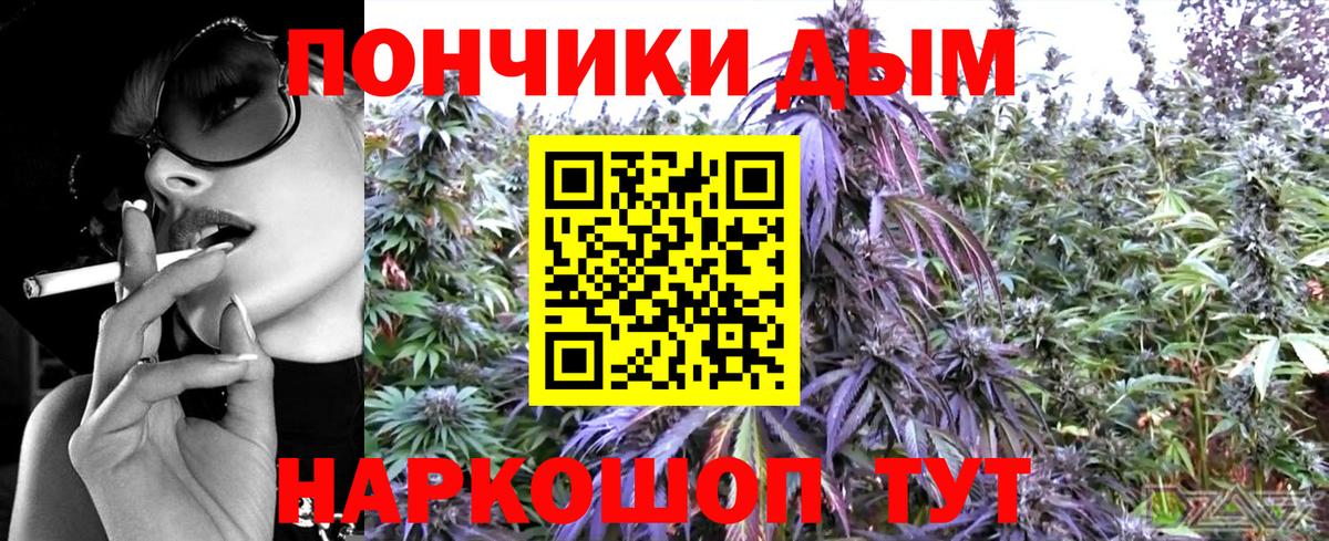 МАРИХУАНА марихуана  Вход с VPN  Бошки марихуана THC 21%  Бошки марихуана AK-47  Ялуторовск  Канабис White Widow 